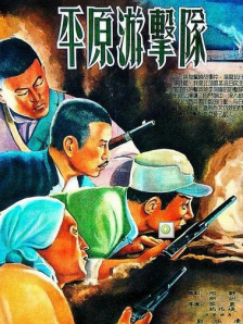 狠狠色狠狠色综合伊人